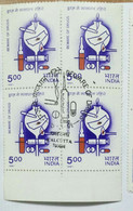 Drug Abuse, Syringe, Cigarrate, Smoking, Tablet, Medical, Block Of 4 Stamps,, India, - Oblitérés