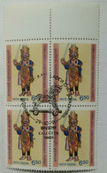 Art, Performance, Mask, Writer, Fiction, Woman, Block Of 4 Stamps,, India, - Oblitérés