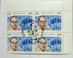 Ambedkar, Constitution Of India, Lawyer, Minister, Politician, Block Of 4 Stamps,, India, - Oblitérés