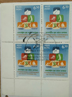 Golf, Rowing, Hatching, Sports, Tourism, Block Of 4 Stamps,, India, - Oblitérés