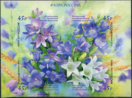 Russia 2019. Bellflower (MNH OG) Block Of 4 Stamps - Unused Stamps