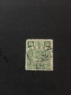 CHINA  STAMP, TIMBRO, STEMPEL, USED, CINA, CHINE, LIST 3216 - Gebruikt