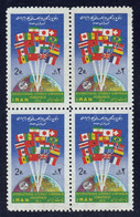 Iran,  Literacy Symposium (Flags) In Block Of 4 Sets 1975, As Per Scan, Mint Never Hihged. - Iran