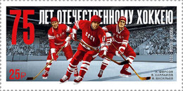 Russia 2021, Ice Hockey, Red Machine !! V.Kharlamov, A.Firsov, V.Vasiliev, XF MNH** - Nuevos