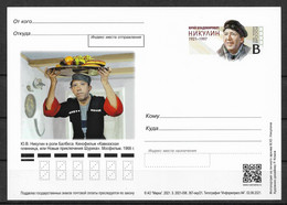 Postcard Russia 2021,Soviet Star Yuri Nikulin, Actor, Circus Performer, LOW PRINT, NEW !! - Ongebruikt