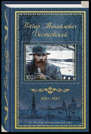 Russia 2021,S/S In Form Of The Book, Great Russian Writer, DOSTOEVSKY, XF MNH** - Nuovi