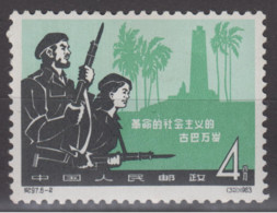 PR CHINA 1963 - The 4th Anniversary Of Cuban Revolution MNH** OG XF - Unused Stamps