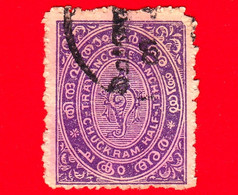 INDIA - TRAVANCORE - Usato - 1894 - Chiocciole E Lumache - Snail - ½ India - Chuckram - Travancore