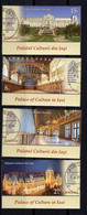 ROMANIA 2017: IASSY CULTURE PALACE 4 Used Stamps Set - Registered Shipping! Envoi Enregistre! - Gebruikt