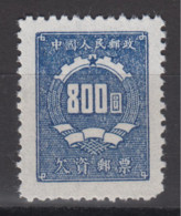 PR China 1950 - Postage Due Stamp KEY VALUE! MNGAI - Segnatasse