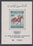 Afghanistan BF N° 26 X  4è Jeux Olympiques Asiatiques à Djakarta, Le Bloc Trace De Charnière Sinon TB - Afghanistan