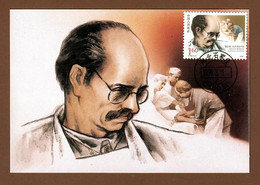 VR China  1990  Mi.Nr. 2288 , Norman Bethune In China - Maximum Card - First Day Of Issue  1990. 3. 3 - Maximum Cards