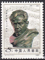 CHINE 1985   Musique  Xian Xinghai (1905-1945) Compositeur De Deux Symphonies, Un Concerto Pour Violon Et Un Opéra (1-1) - Unused Stamps