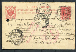 05535 Russia WWI Return FIELD PO Minsk Cancel CENSOR Seal 1916 Card To Switzerland Berne Peace Bureau POW - Brieven En Documenten