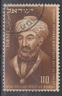 ISRAEL 88,used - Gebruikt (zonder Tabs)