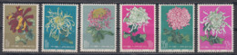 PR CHINA 1960 - Chrysanthemums MNH** OG XF - Unused Stamps