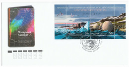 Russia 2021, FDC Arctic Zone Of The Russian Federation.Tourism Block On FDC, VF - FDC