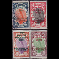 ETHIOPIA 1930 - Scott# 181-9 Opt.Color Var. One Used - Ethiopia