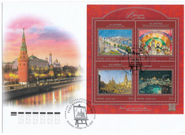 Russia 2021 S/S Art, FDC Kremlin Cachet, Russian Painters, Paintings Of Moscow - FDC