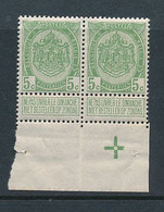 BELGIQUE BELGIUM  COB 83 MNH - 1893-1907 Coat Of Arms