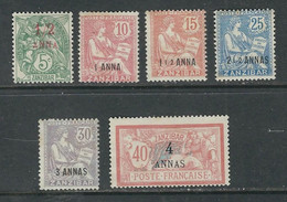ZANZIBAR   N° Entre 47 & 53 * - Unused Stamps