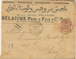 LETTRE RECOMMANDEE AFFRANCHIE SAGE N° 94 -OBLITERATION CAD ALGER -BOURSE 1897 - Altri & Non Classificati