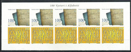 Kosovo 2008 ☀ Albanian Alphabet Centenary Imperforated Set ☀ MNH** - Kosovo