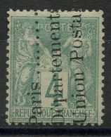 France (1876) N 63 (o) Cachet Typographique Des Journaux - Ohne Zuordnung