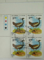 Likh Florican, Bird, Pheasant, Block Of 4 Stamps,, India, - Oblitérés