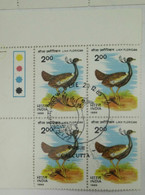 Likh Florican, Bird, Pheasant, Block Of 4 Stamps,, India, - Used Stamps