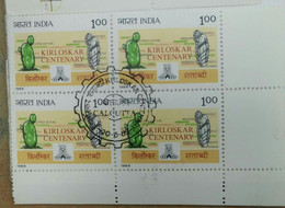 Kirloskar Industries, Cactus, Block Of 4 Stamps,, India, - Oblitérés