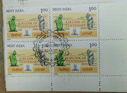 Kirloskar Industries, Cactus, Block Of 4 Stamps,, India, - Used Stamps