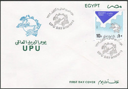 Egypt 1992 UPU Illustrated FDC- First Day Cover - Lettres & Documents