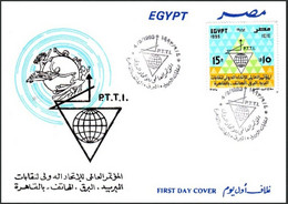 Egypt 1993 Illustrated FDC International Conference Telegraph - Telephone & Post Syndicates UPU - P.T.T.I. - Briefe U. Dokumente