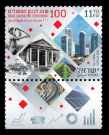 2021 Israel 1vTab 100 Years Bank Hapoalim - Unused Stamps