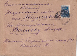 Russia Ussr 1940 Postal CoverSemipalatensk Taskent - Brieven En Documenten
