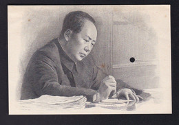 CHINA  CHINE CINA 毛主席写信 Chairman Mao Wrote A Letter SPECIMEN - Cartas & Documentos