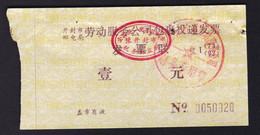 CHINA CHINE CINA HENAN KAIFENG 47500 包裹投递费 Parcel Delivery Fee 1.0YUAN - Other & Unclassified