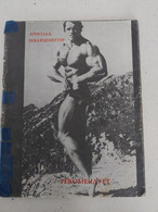 Sport Bodybuilding Magazine  Arnold Schwarzenegger - Sport