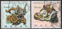 Macau Macao – 1971 Dragon And Lion 5 Avos Used Complete Set - Oblitérés