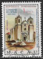 Macao Macau – 1969 Vasco Da Gama Centenary Used Stamp - Usados