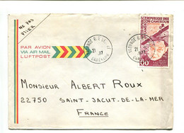 CAMEROUN Yaounde Départ 1977  - Affranchissement Seul Sur Lettre Par Avion - A. De St Exupery - Camerún (1960-...)