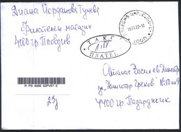 Mailed Cover (registered Letter) 2022  From Bulgaria - Cartas & Documentos