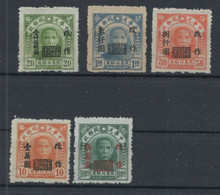 CHINA  North 5 Stamps Mint No Gum As Issued 1948 - North-Eastern 1946-48