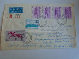 ZA388.14 Bulgaria  Registered Airmail Cover   Set To  Magyar Honvédelmi Sportszövetség  1969 Sofia - Cartas & Documentos