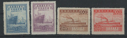 CHINA  4 Stamps Mint No Gum As Issued 1948 - 1912-1949 Republic
