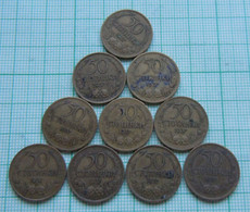 Bulgaria Kingdom Bulgarien 1937 Lot 10 Coin Münzen Coins 50 Stotinki All Fine (14968) - Bulgarie