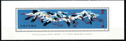 Chine YT Bloc 39 Neuf Sans Charnière - XX - MNH Oiseau Bird - Blocks & Kleinbögen