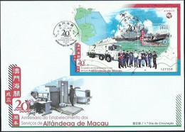 2021 MACAO/MACAU 20 ANNI.OF COSTOM MS FDC - FDC