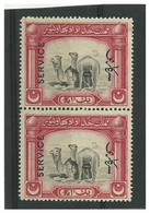 BAHAWALPUR S.G 015 MNH CAMEL AND CALF 1945 SERVICE TRANSPORT ANIMAL PAIR - Bahawalpur